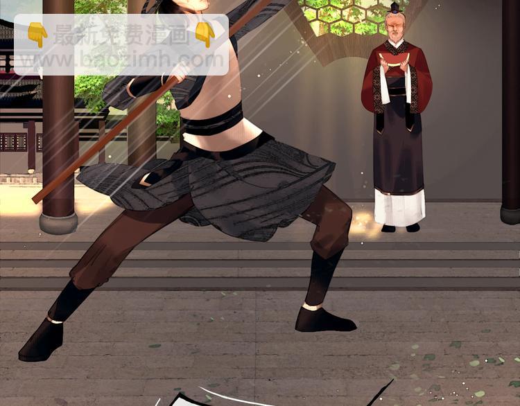 第18话 少年往事(1/2)-第19话