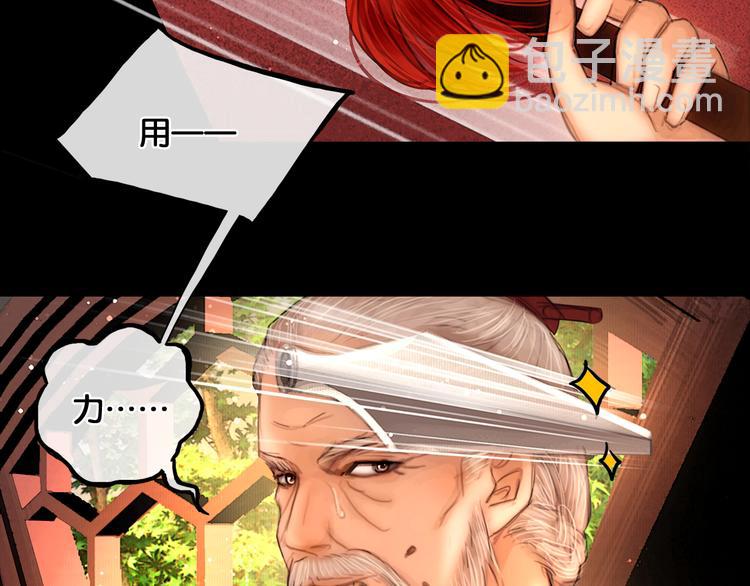 第18话 少年往事(1/2)-第19话