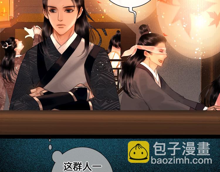 第18话 少年往事(1/2)-第19话