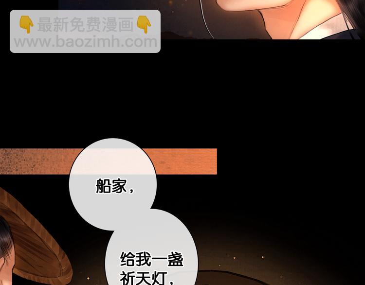 第18话 少年往事(1/2)-第19话