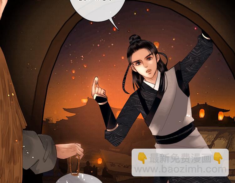 第18话 少年往事(1/2)-第19话