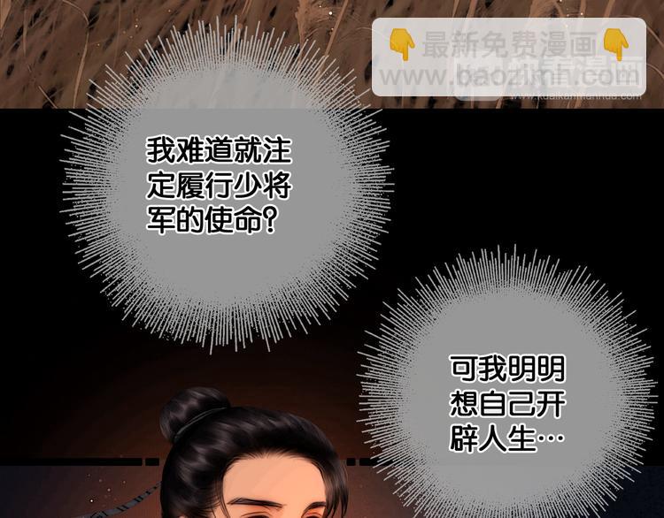 第18话 少年往事(1/2)-第19话