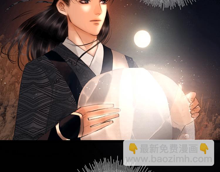 第18话 少年往事(1/2)-第19话