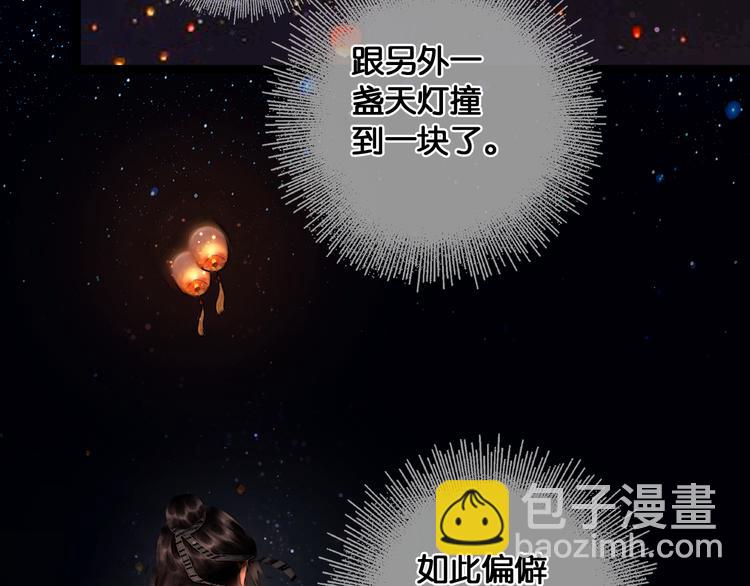 第18话 少年往事(1/2)-第19话