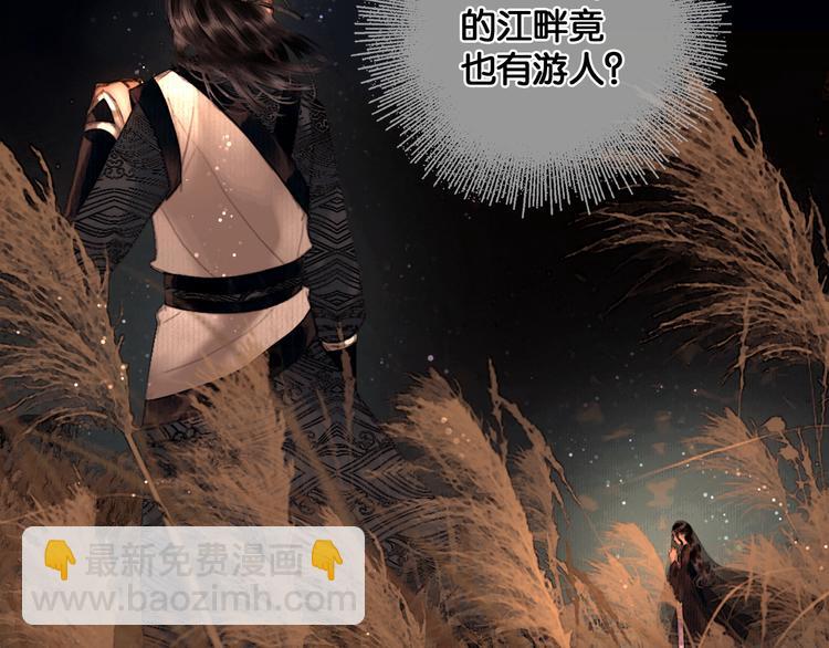 第18话 少年往事(1/2)-第19话