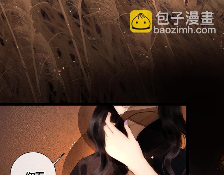 第18话 少年往事(1/2)-第19话