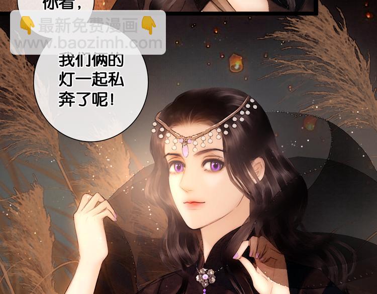 第18话 少年往事(1/2)-第19话