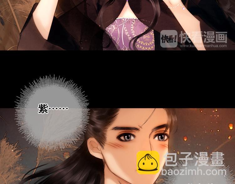 第18话 少年往事(1/2)-第19话