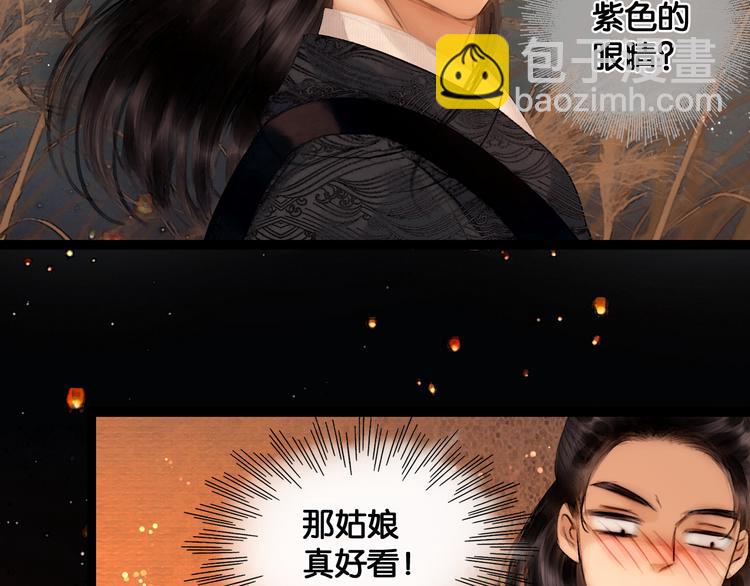 第18话 少年往事(1/2)-第19话