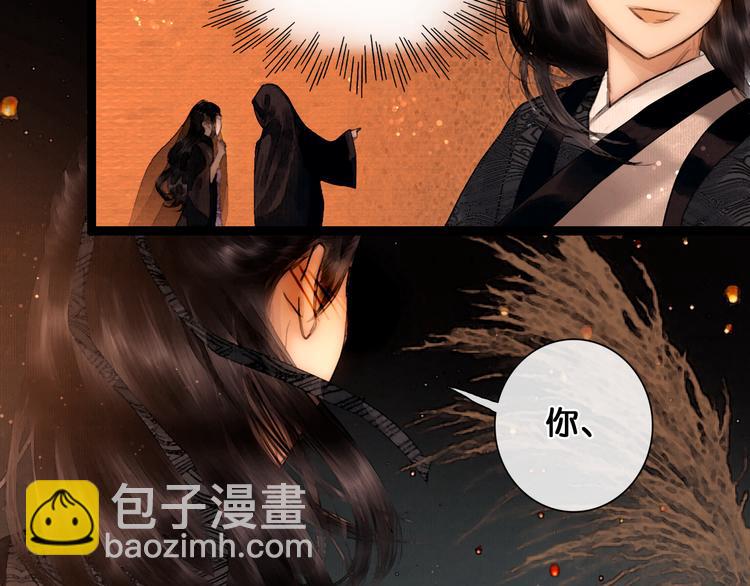 第18话 少年往事(1/2)-第19话