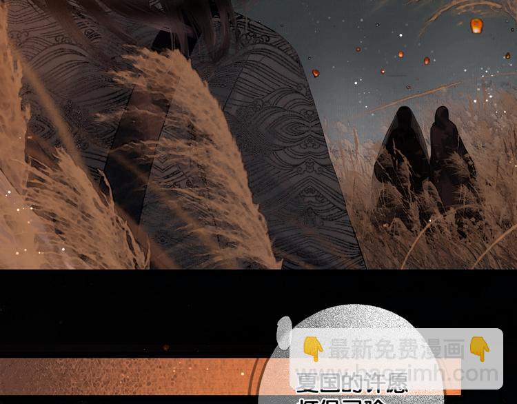 第18话 少年往事(1/2)-第19话