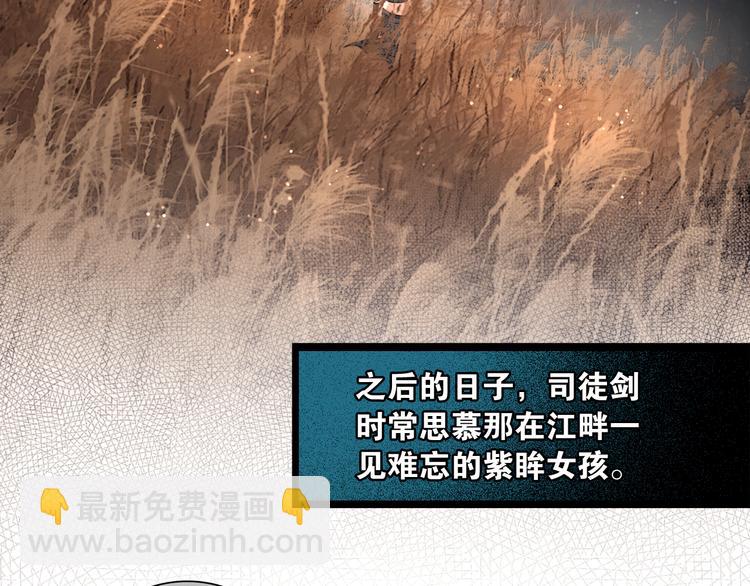 第18话 少年往事(1/2)-第19话