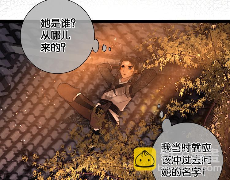 第18话 少年往事(1/2)-第19话