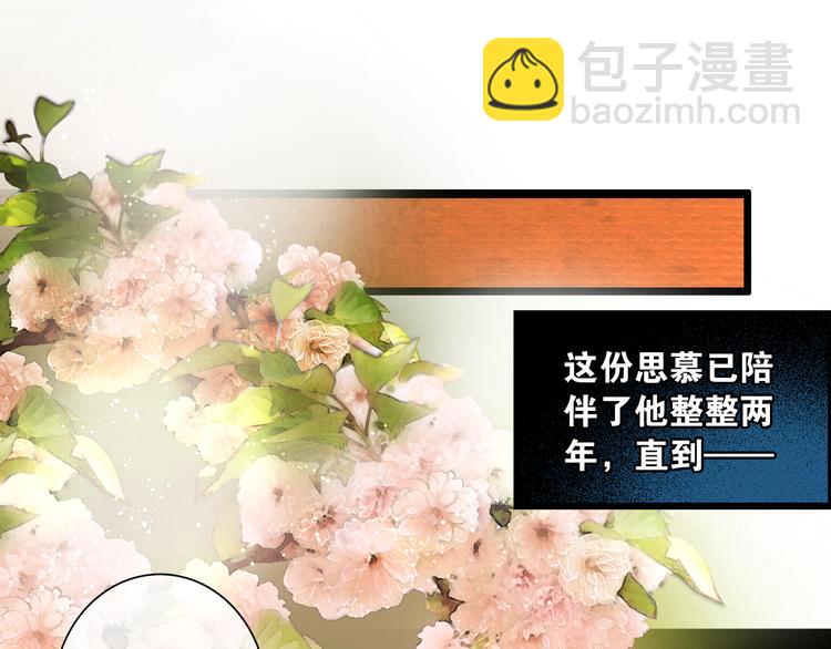 第18话 少年往事(1/2)-第19话