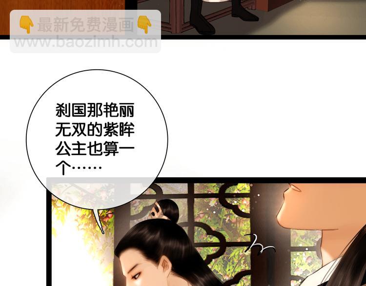 第18话 少年往事(1/2)-第19话