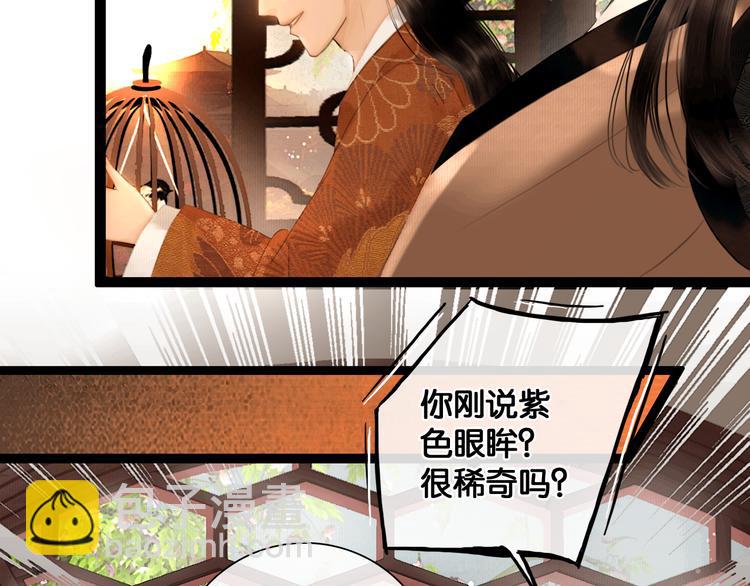 第18话 少年往事(1/2)-第19话