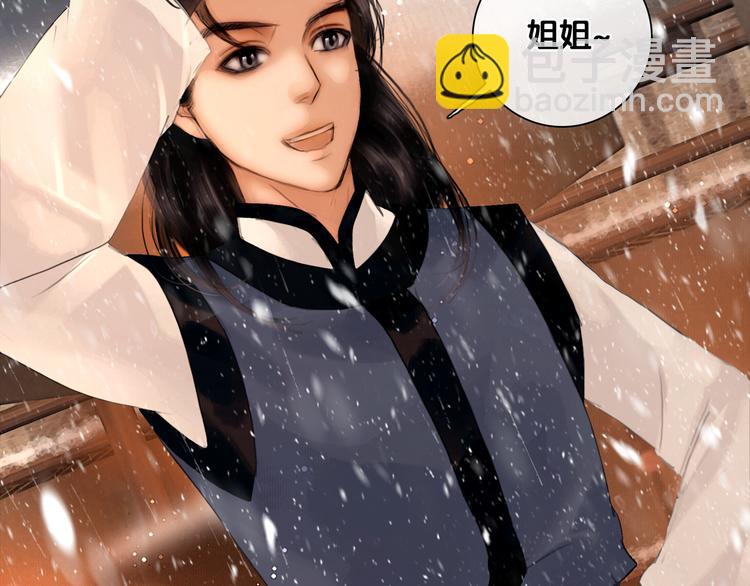 第18话 少年往事(1/2)-第19话