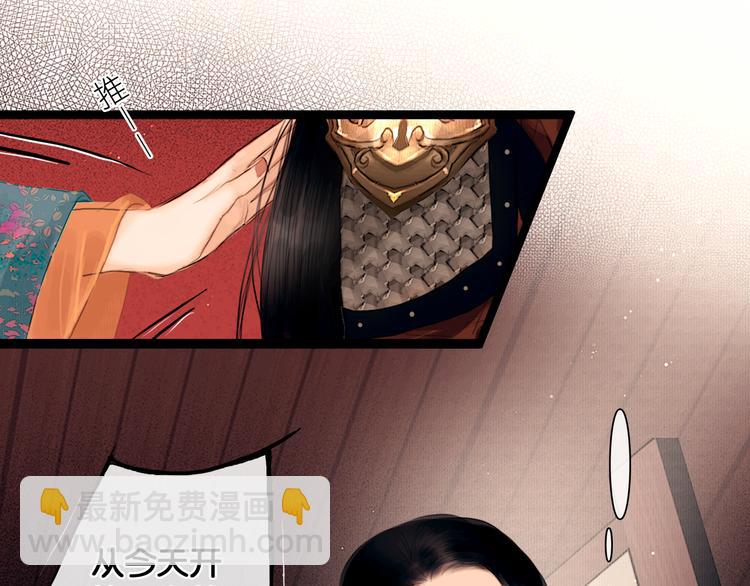 第2话 代弟出征(1/2)-第3话