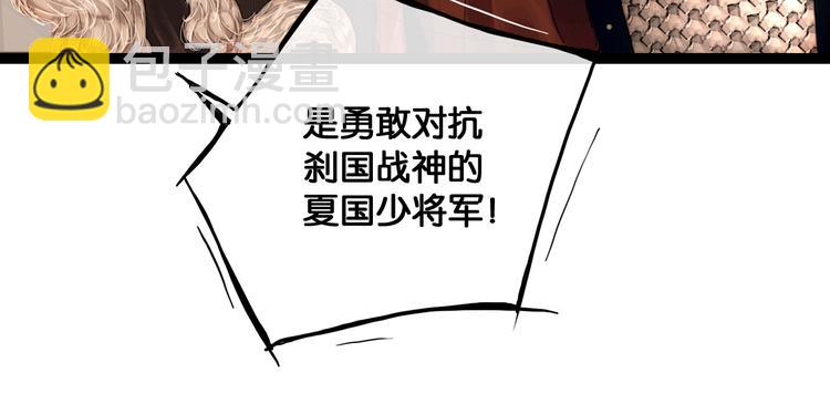 第2话 代弟出征(1/2)-第3话