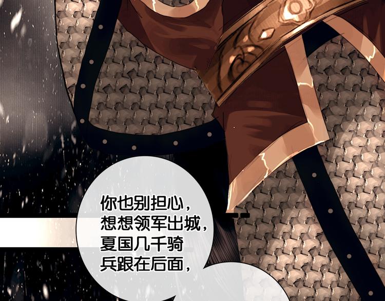 第2话 代弟出征(1/2)-第3话