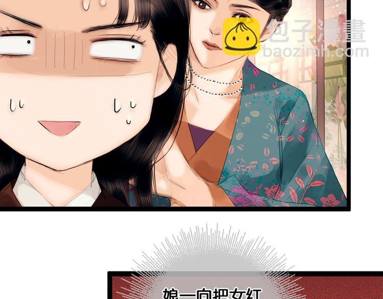 第2话 代弟出征(1/2)-第3话