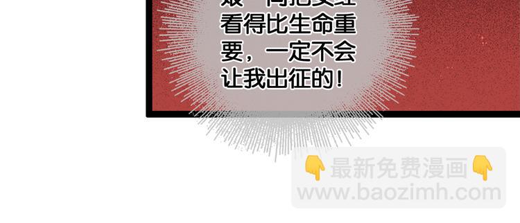 第2话 代弟出征(1/2)-第3话