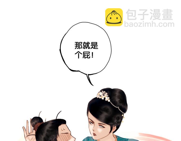 第2话 代弟出征(1/2)-第3话