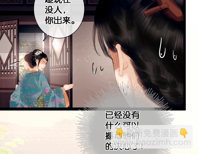 第2话 代弟出征(1/2)-第3话