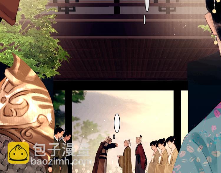 第2话 代弟出征(1/2)-第3话