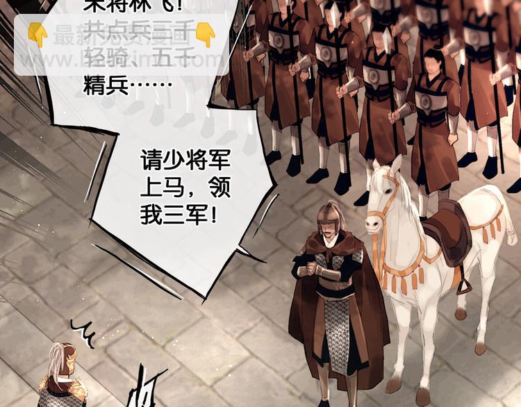 第2话 代弟出征(1/2)-第3话