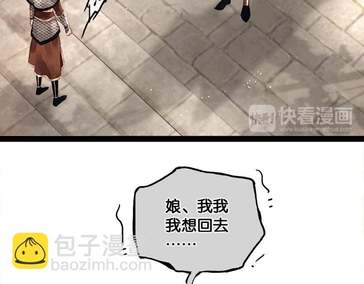 第2话 代弟出征(1/2)-第3话