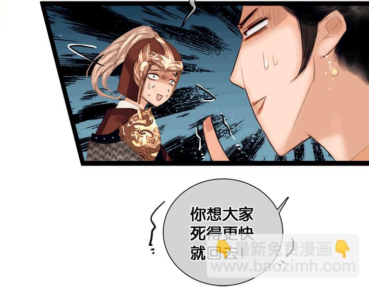 第2话 代弟出征(1/2)-第3话