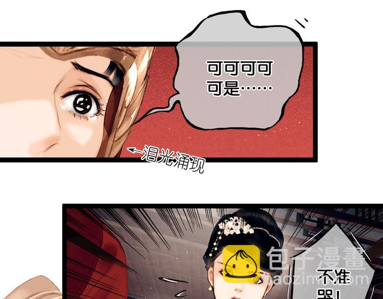 第2话 代弟出征(1/2)-第3话