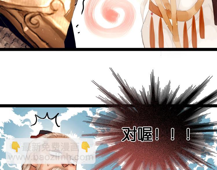 第2话 代弟出征(1/2)-第3话