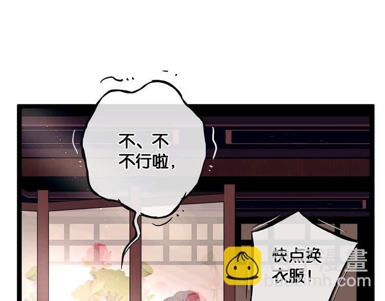 第2话 代弟出征(1/2)-第3话