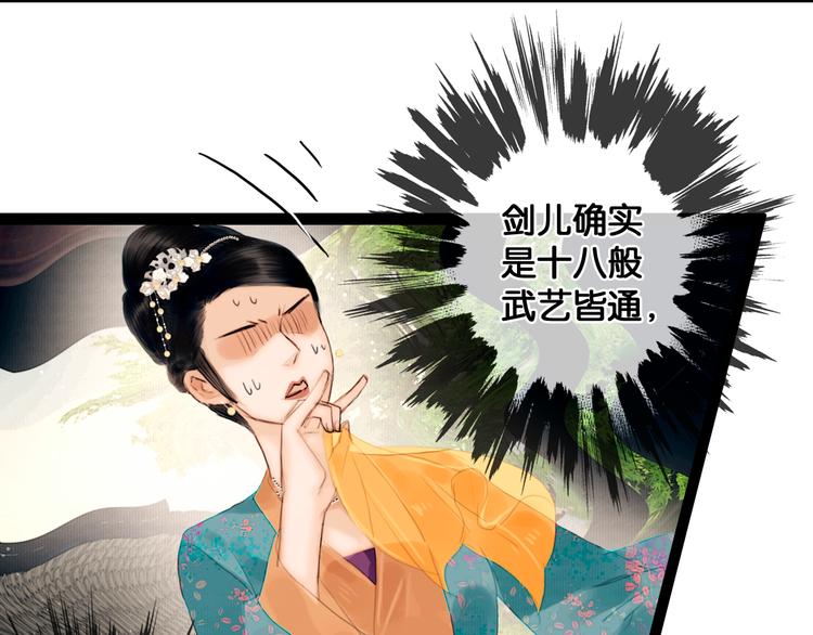 第2话 代弟出征(1/2)-第3话