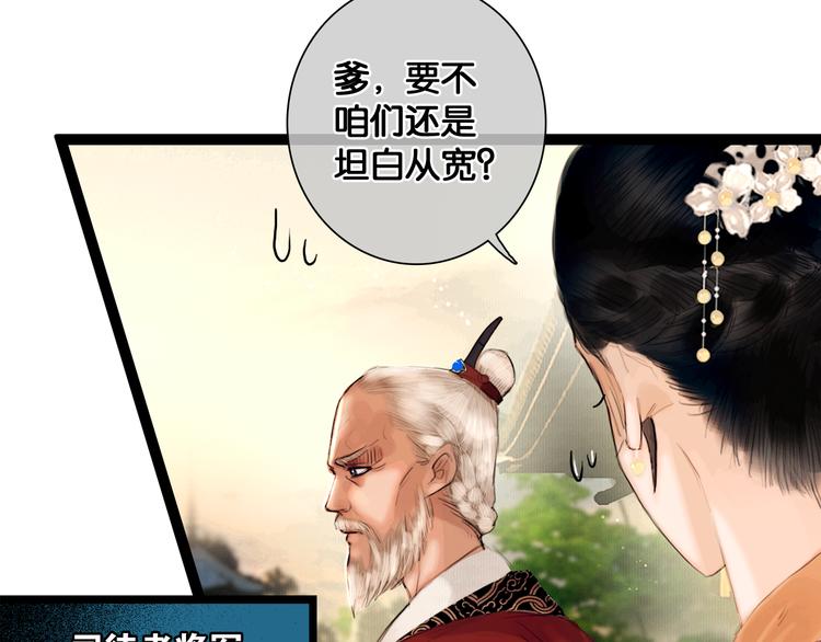 第2话 代弟出征(1/2)-第3话