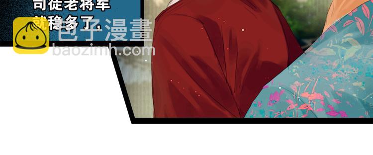 第2话 代弟出征(1/2)-第3话