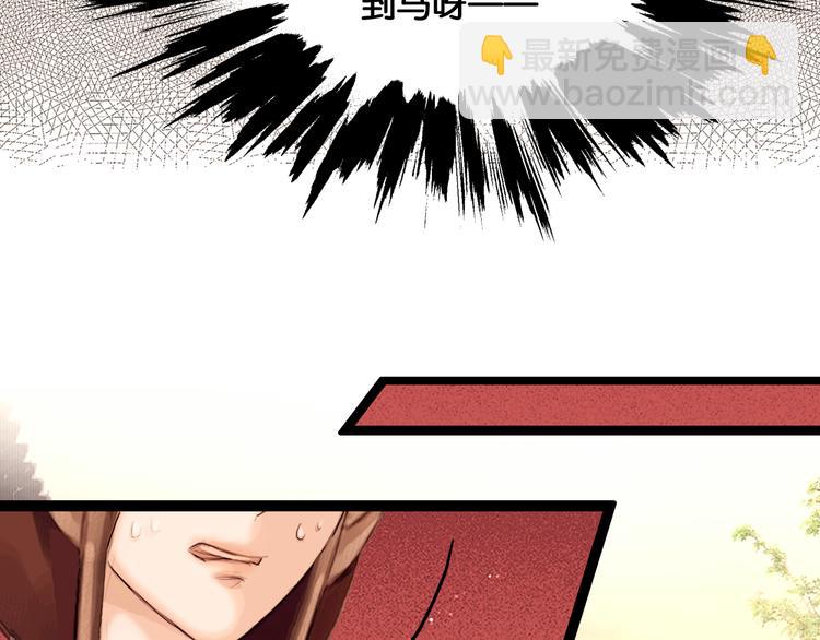 第2话 代弟出征(1/2)-第3话