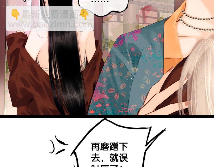 第2话 代弟出征(1/2)-第3话