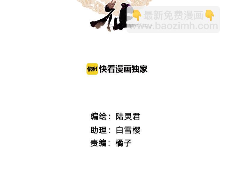 第20话 夜半惊心(1/2)-第21话