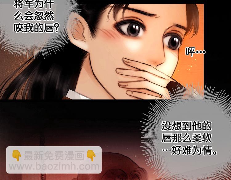 第20话 夜半惊心(1/2)-第21话