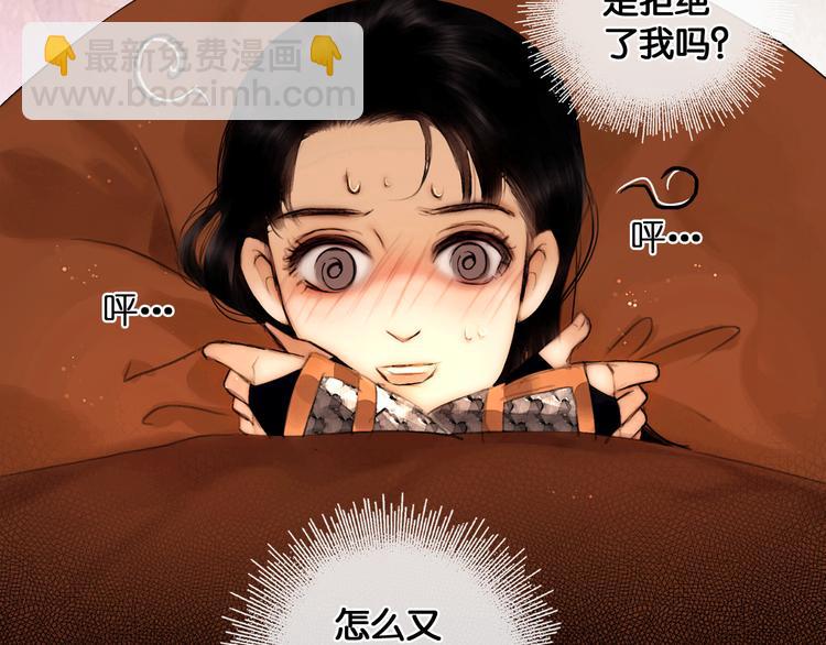 第20话 夜半惊心(1/2)-第21话