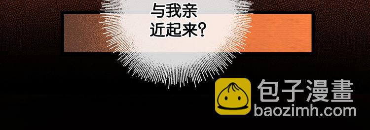 第20话 夜半惊心(1/2)-第21话