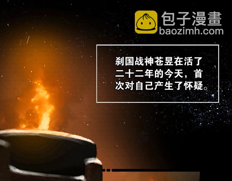 第20话 夜半惊心(1/2)-第21话