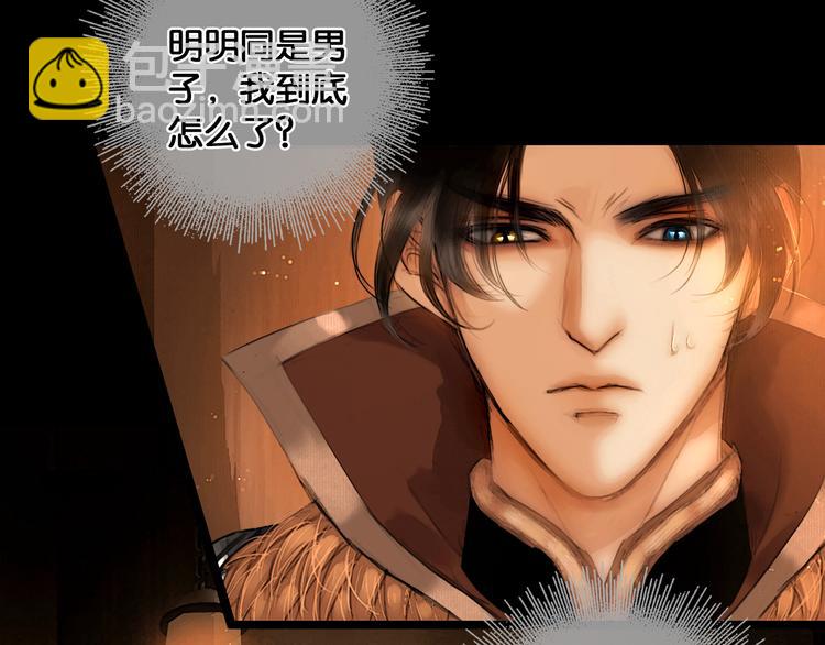 第20话 夜半惊心(1/2)-第21话