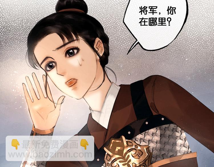 第22话 梦中光阴(1/2)-第23话