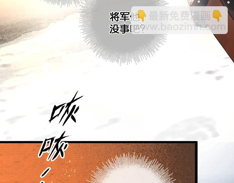 第22话 梦中光阴(1/2)-第23话