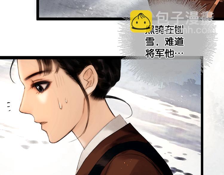 第22话 梦中光阴(1/2)-第23话