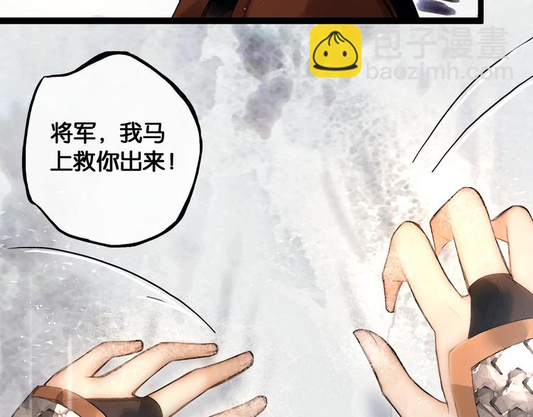 第22话 梦中光阴(1/2)-第23话